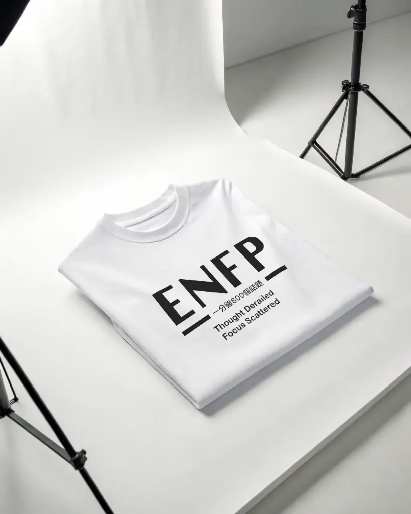 本地設計Tee- MBTI系列:ENFP